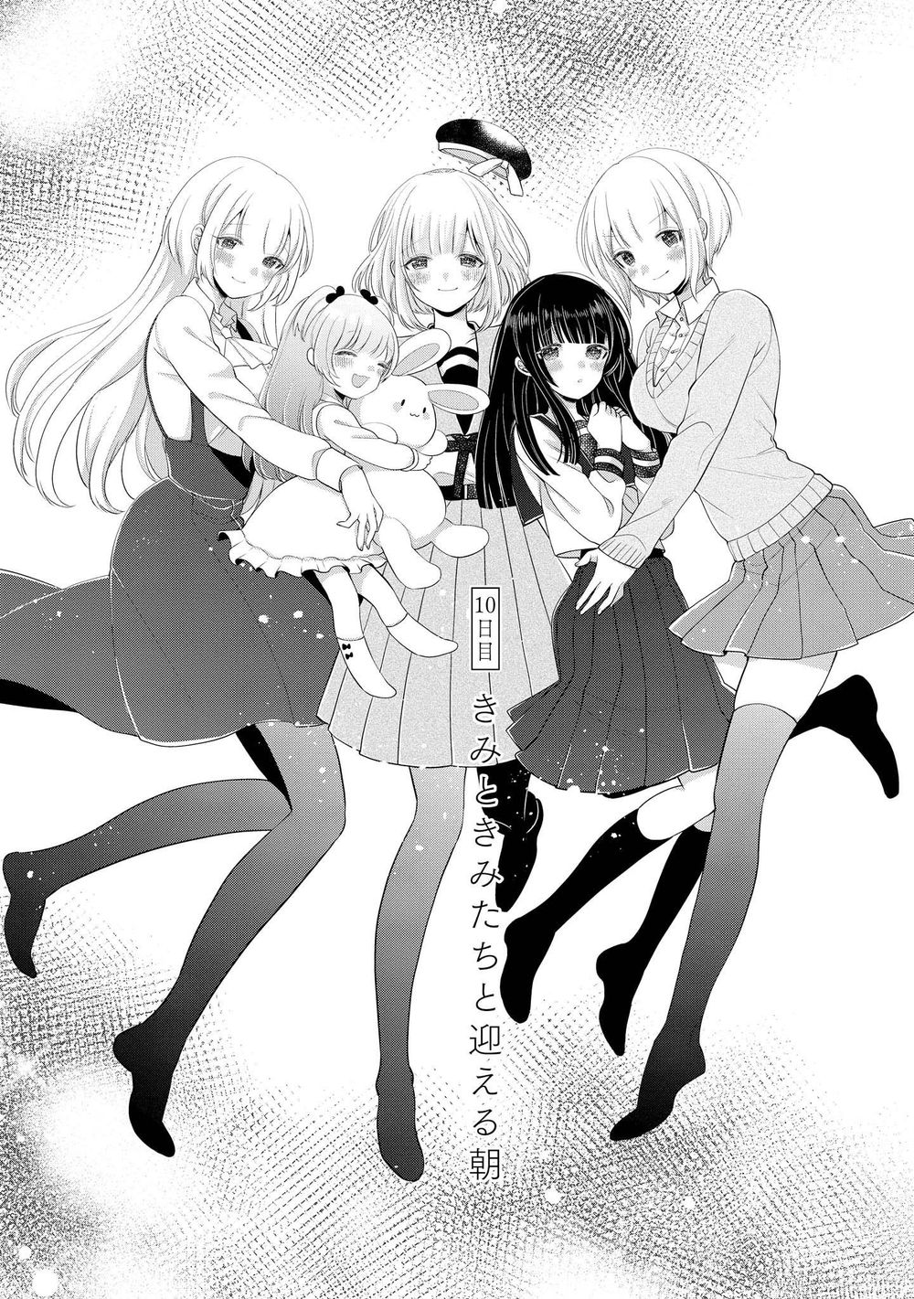 Ashita, Kimi Ni Aetara Chapter 10 - 2