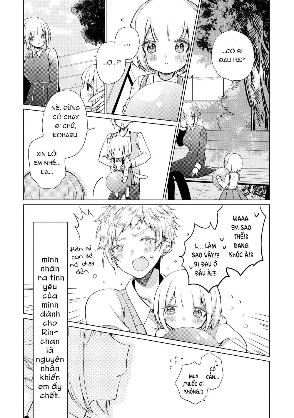 Ashita, Kimi Ni Aetara Chapter 9 - 17