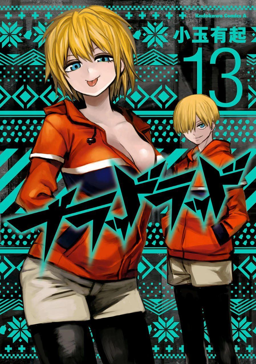 Blood Lad Chapter 61 - 2