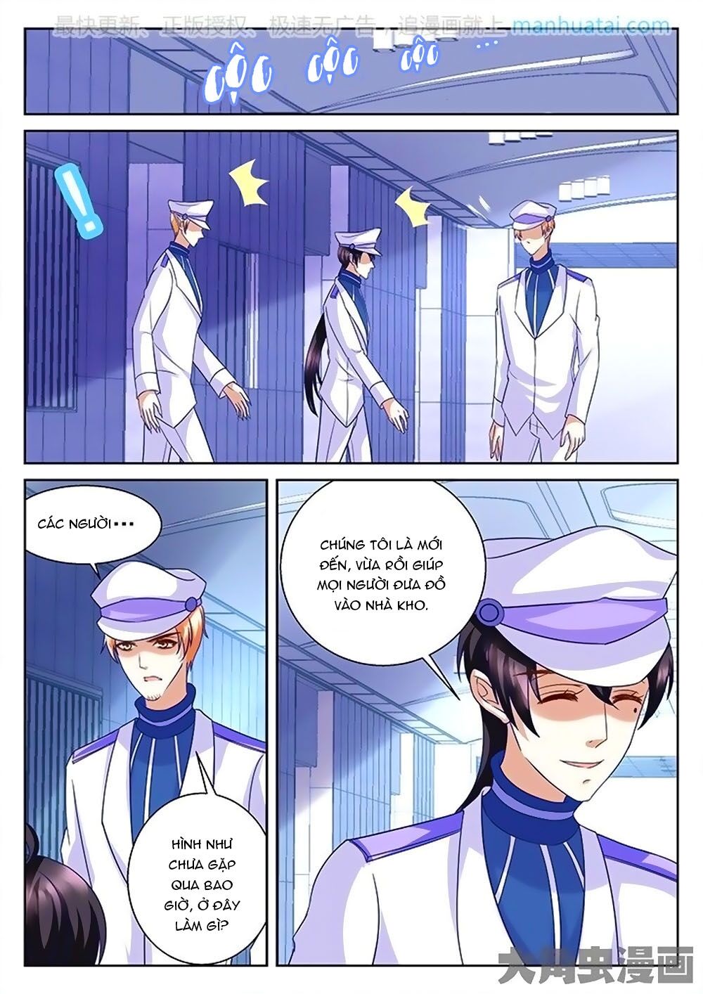 Tinh Hải Mê Long Chapter 84 - 4