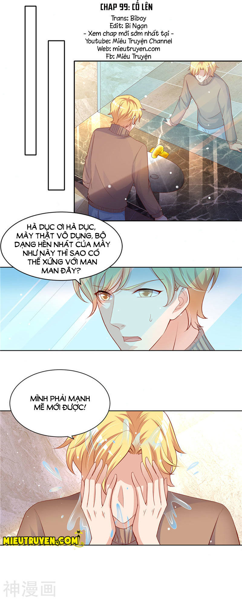 Vợ Yêu Cưới Trước Sủng Sau Chapter 99 - 2