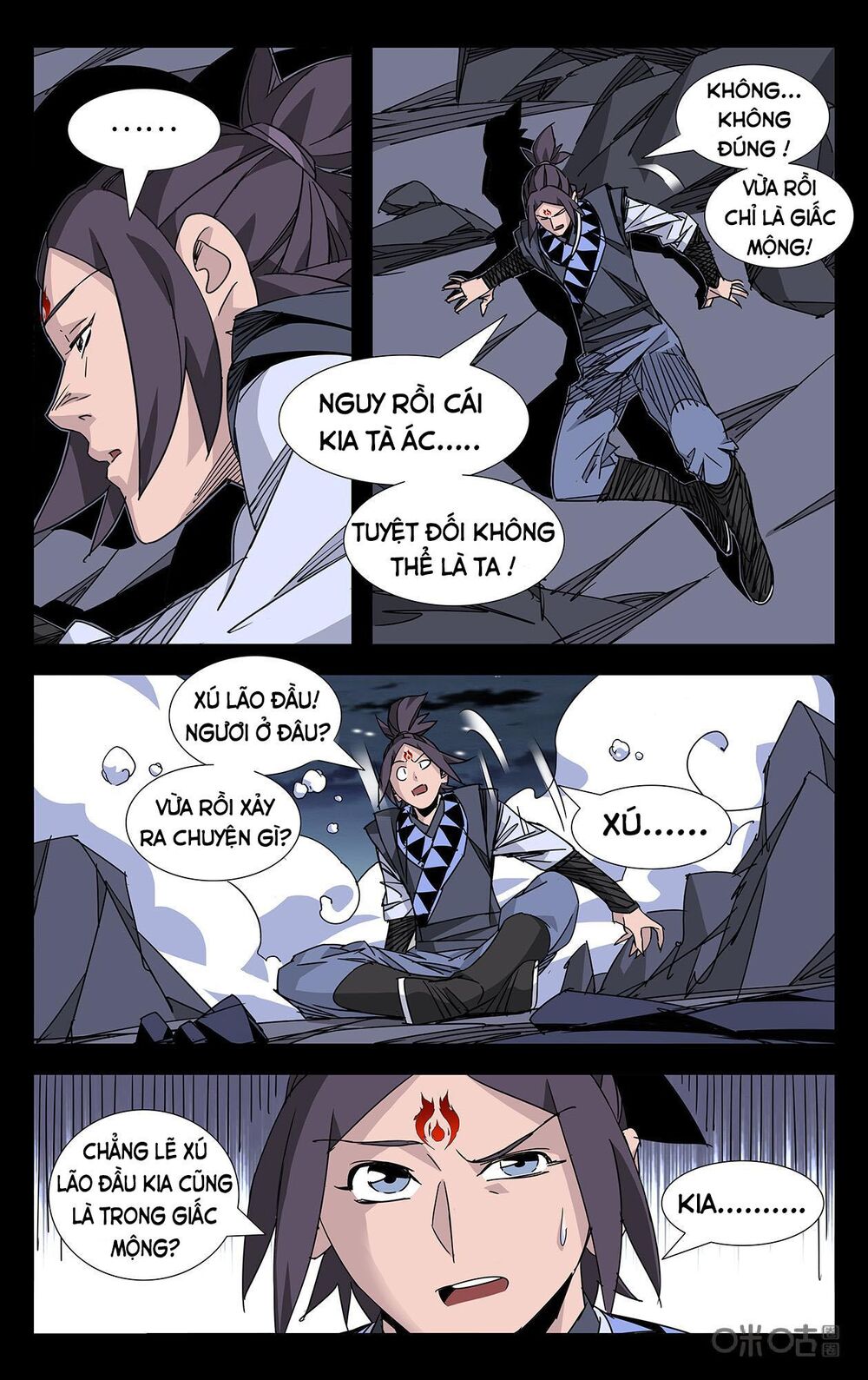 Trảm Đạo Kỷ Chapter 88 - 6