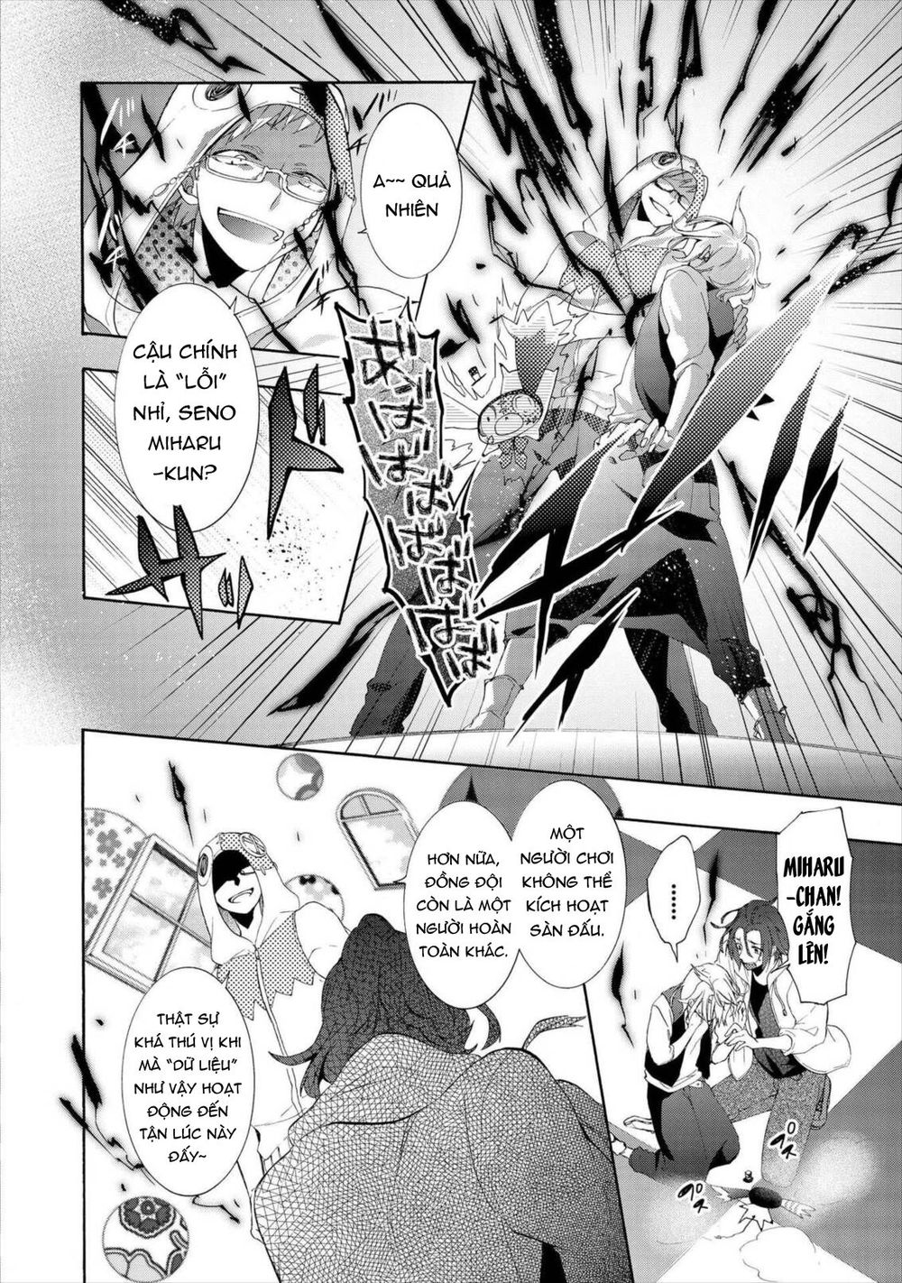 Worldend: Debugger Chapter 15 - 12