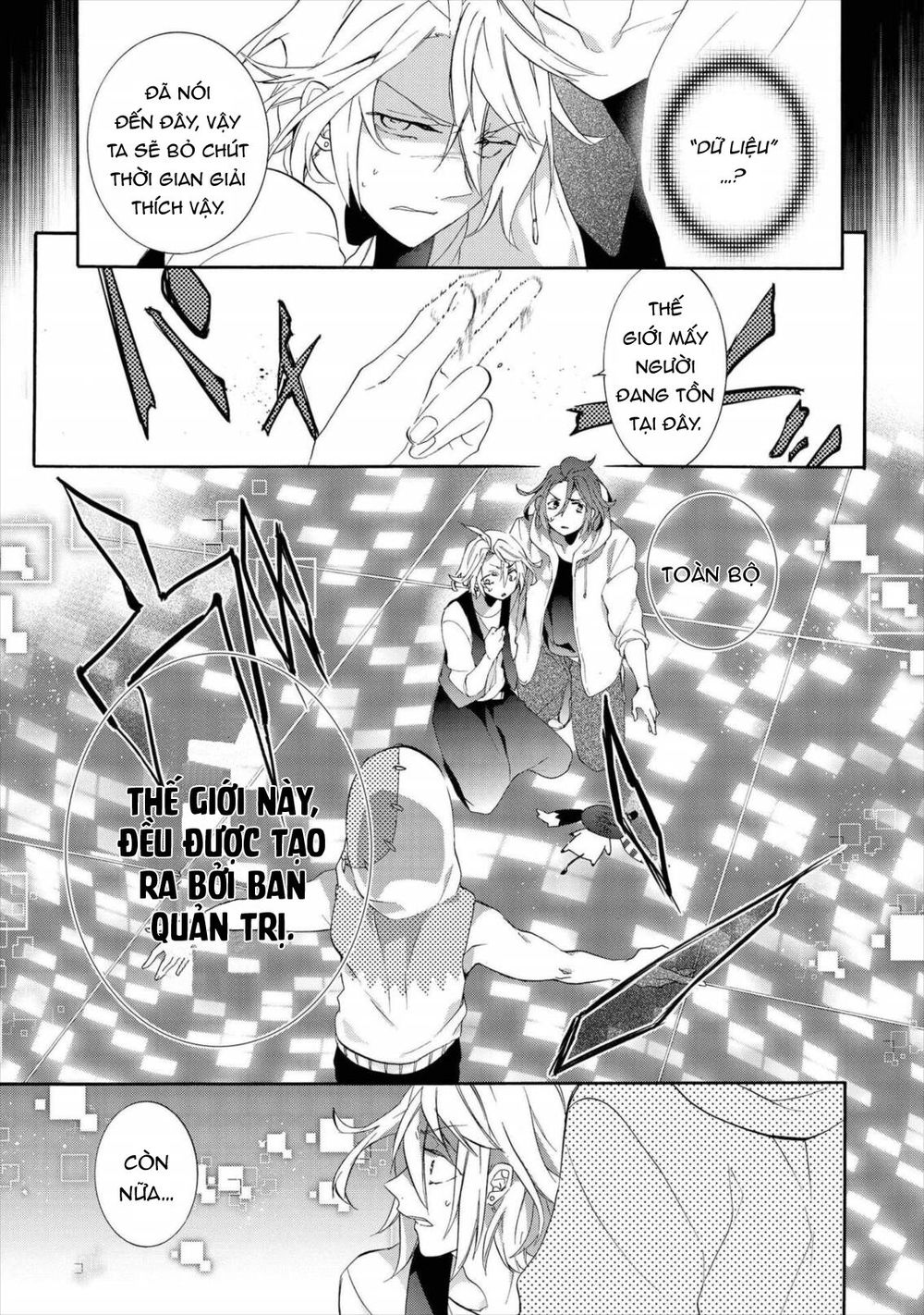 Worldend: Debugger Chapter 15 - 13