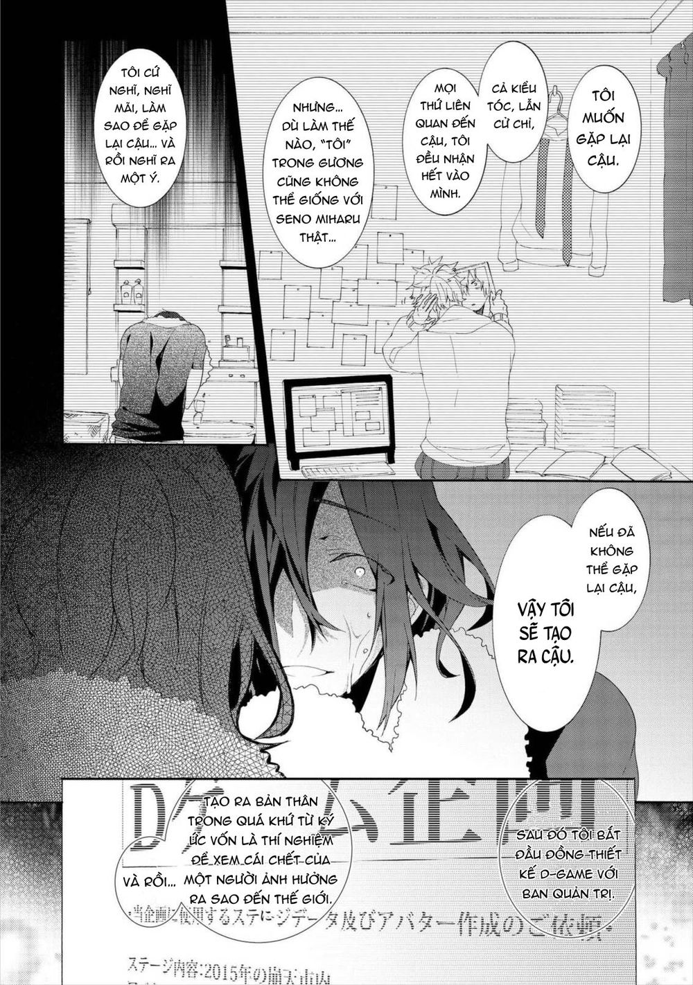 Worldend: Debugger Chapter 15 - 20