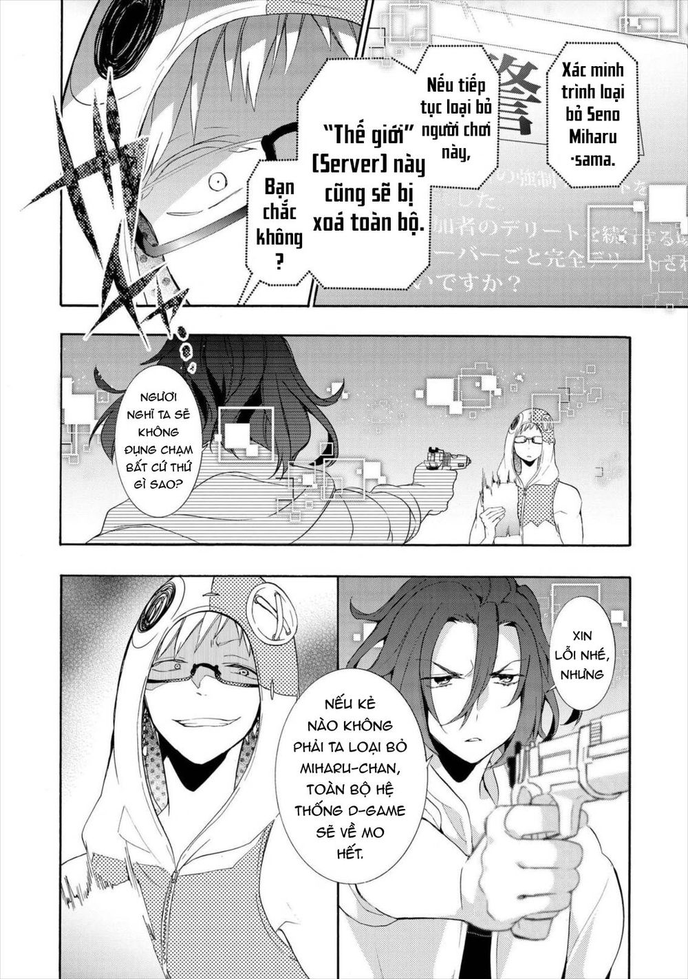 Worldend: Debugger Chapter 15 - 24