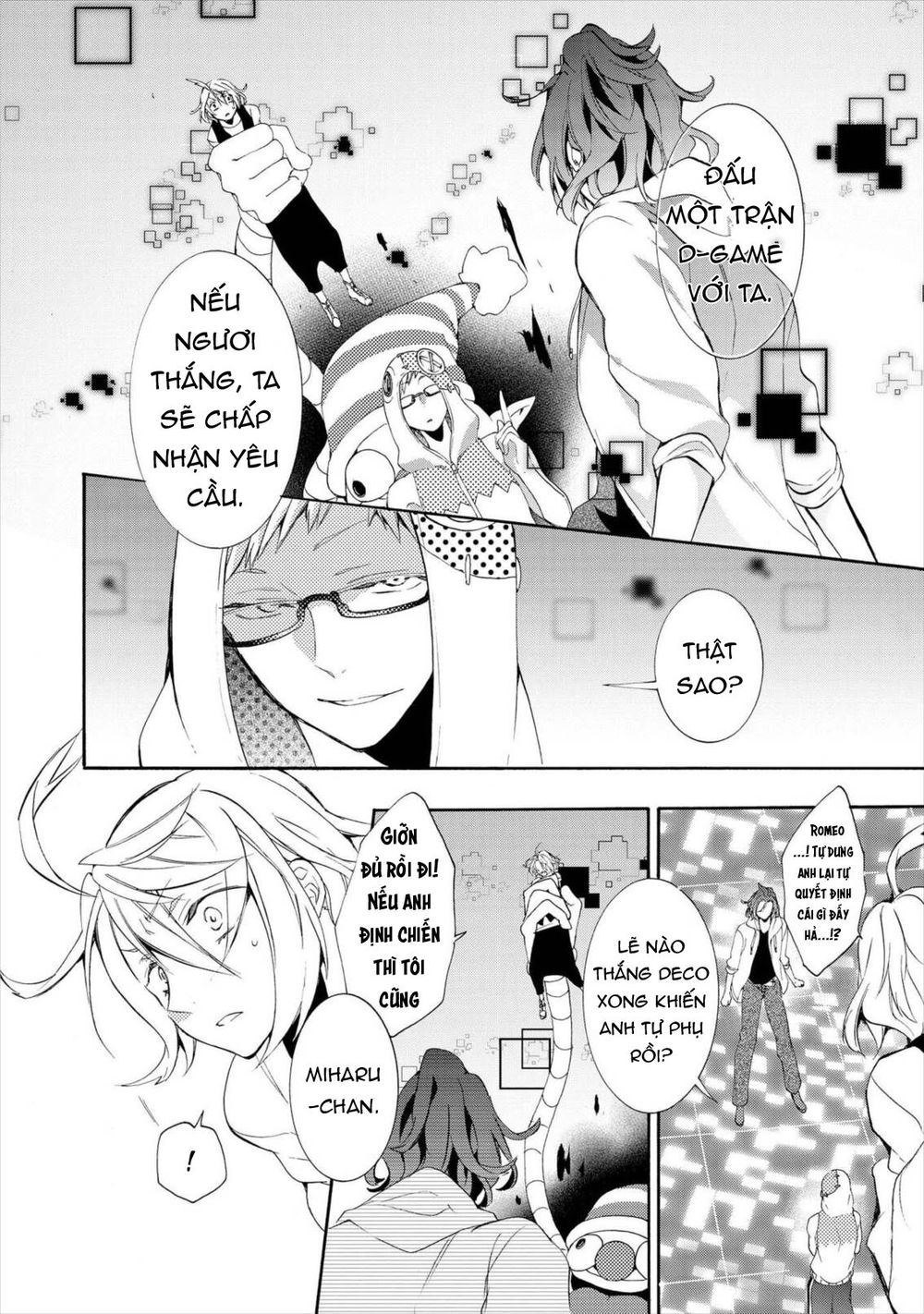 Worldend: Debugger Chapter 15 - 26