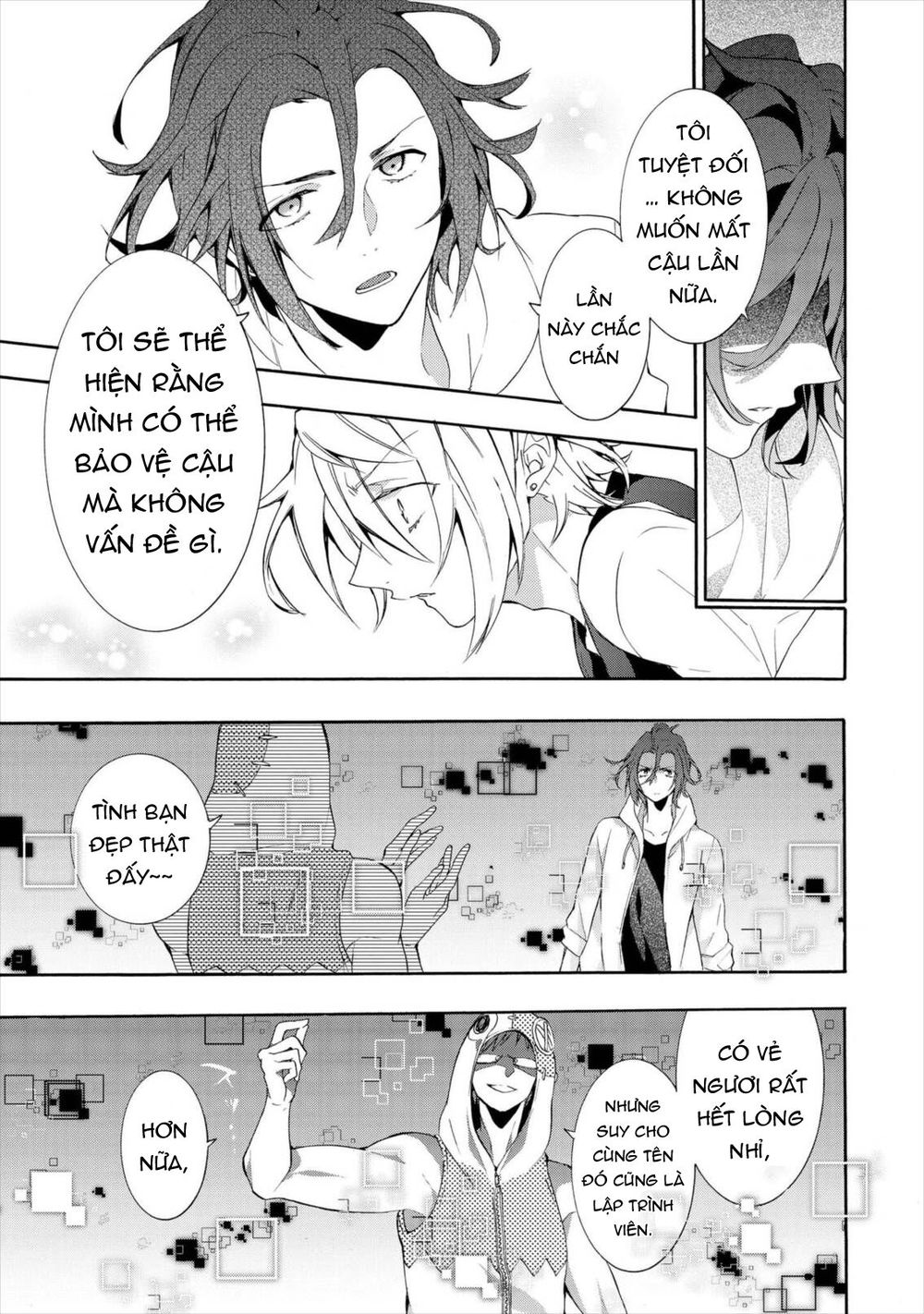 Worldend: Debugger Chapter 15 - 27