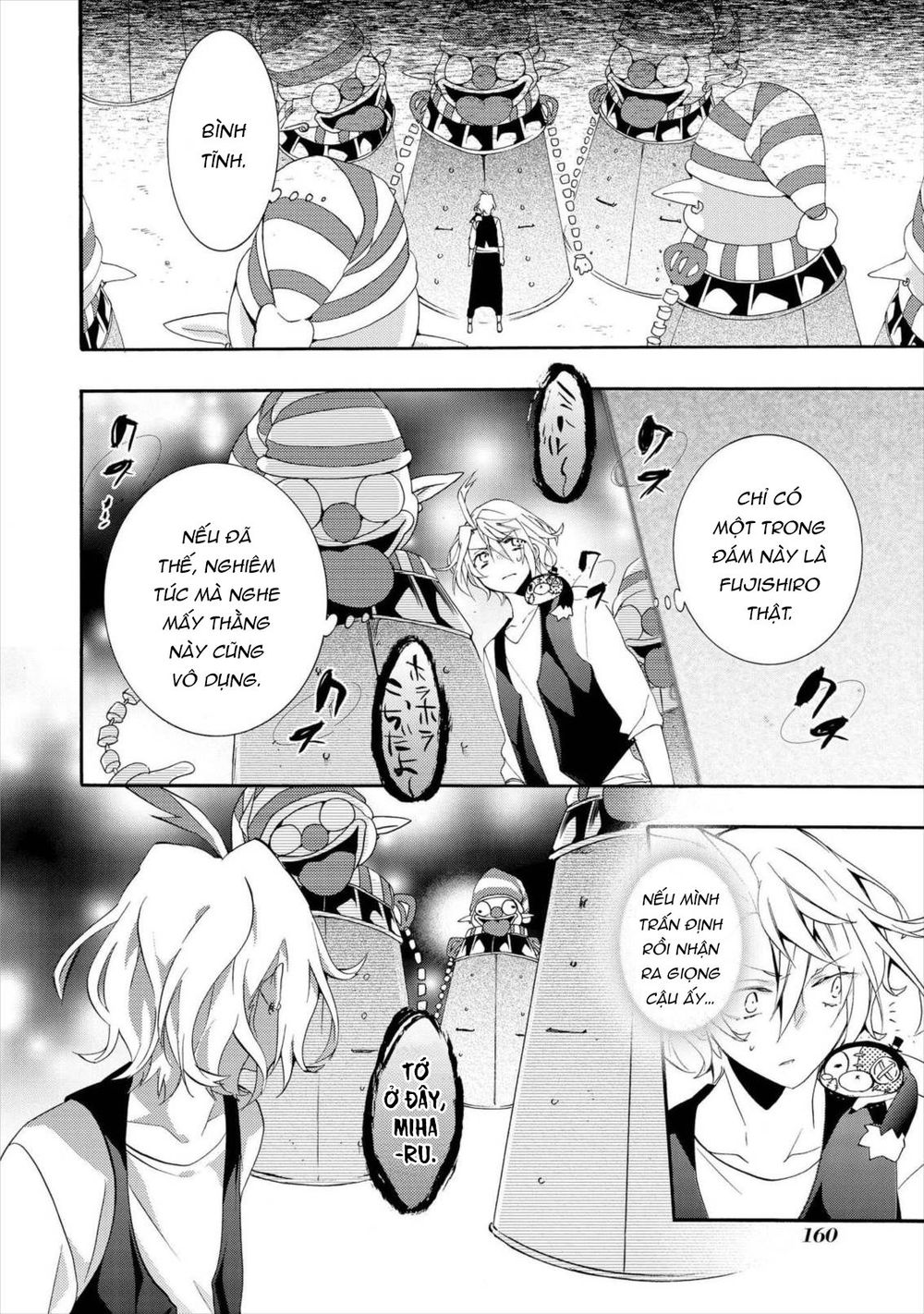 Worldend: Debugger Chapter 16 - 19