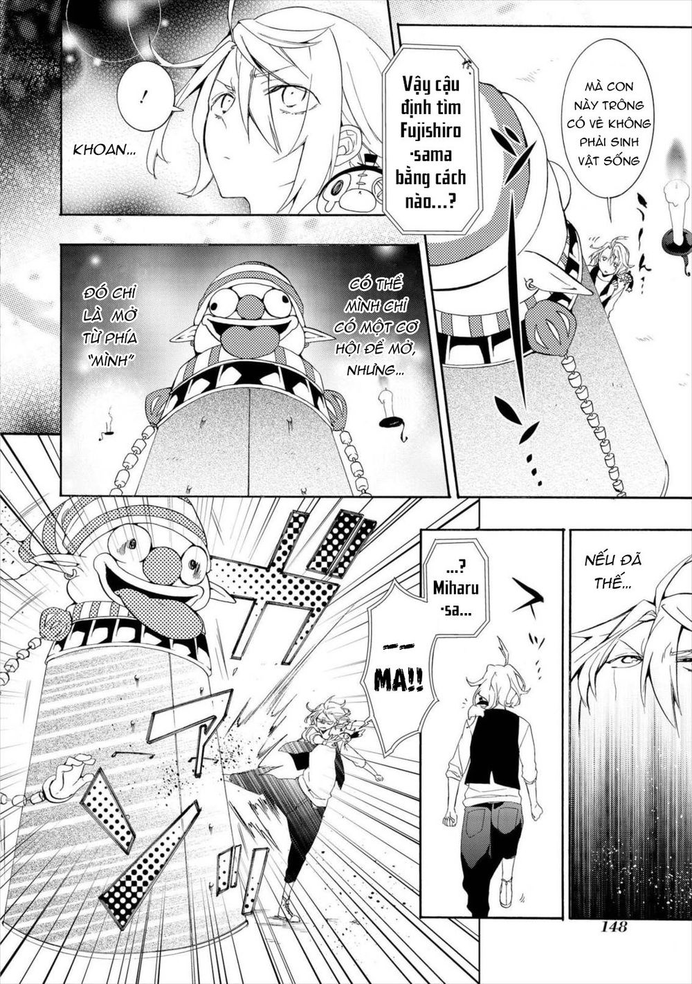 Worldend: Debugger Chapter 16 - 7