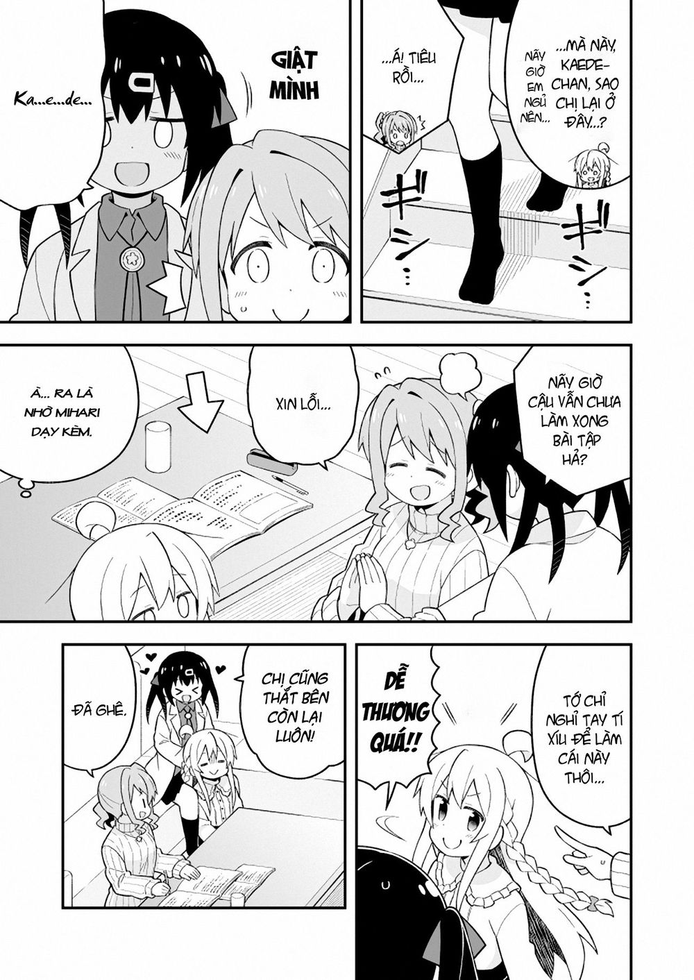 Onii-Chan Wa Oshimai Chapter 38 - 6