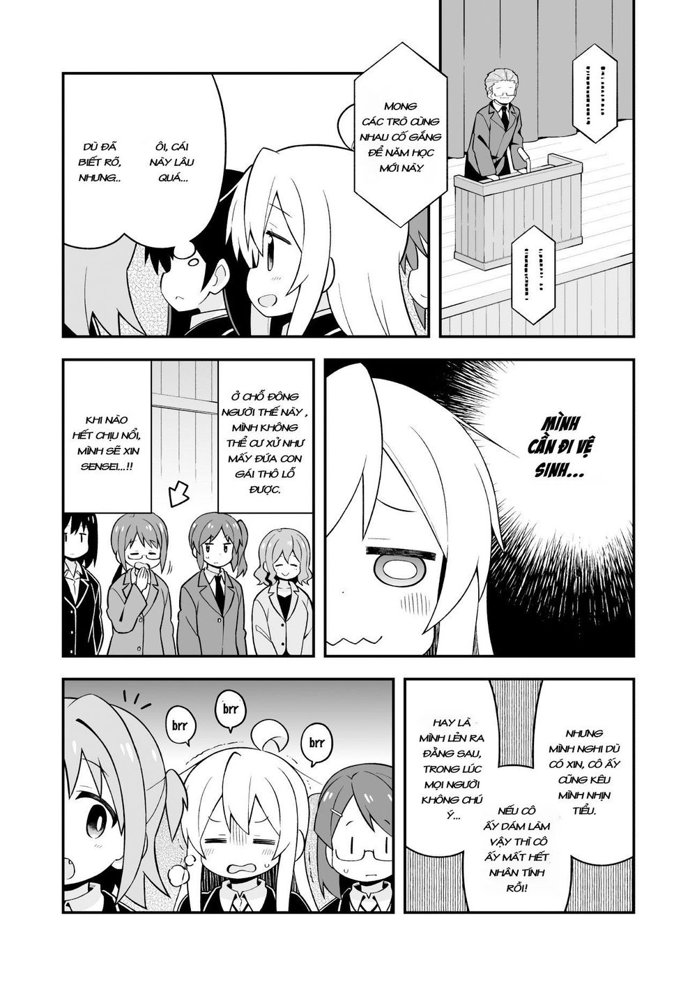 Onii-Chan Wa Oshimai Chapter 39 - 11