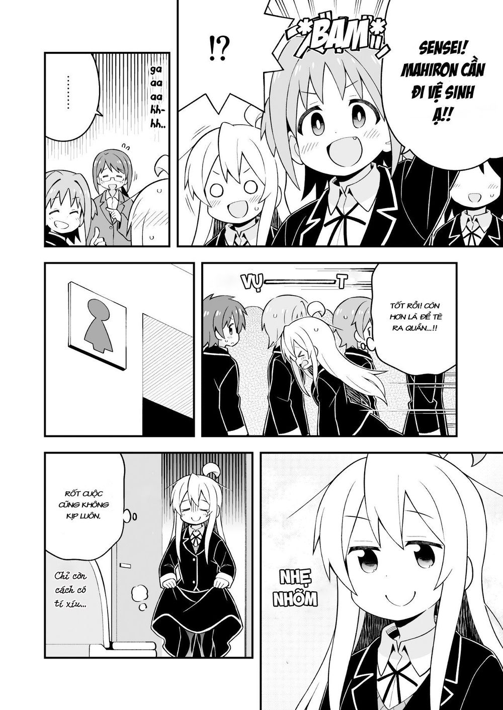 Onii-Chan Wa Oshimai Chapter 39 - 12