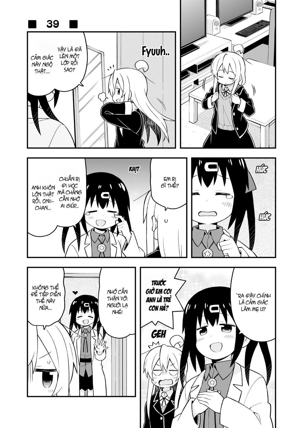 Onii-Chan Wa Oshimai Chapter 39 - 3