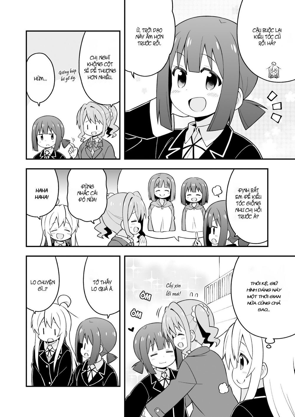 Onii-Chan Wa Oshimai Chapter 39 - 6