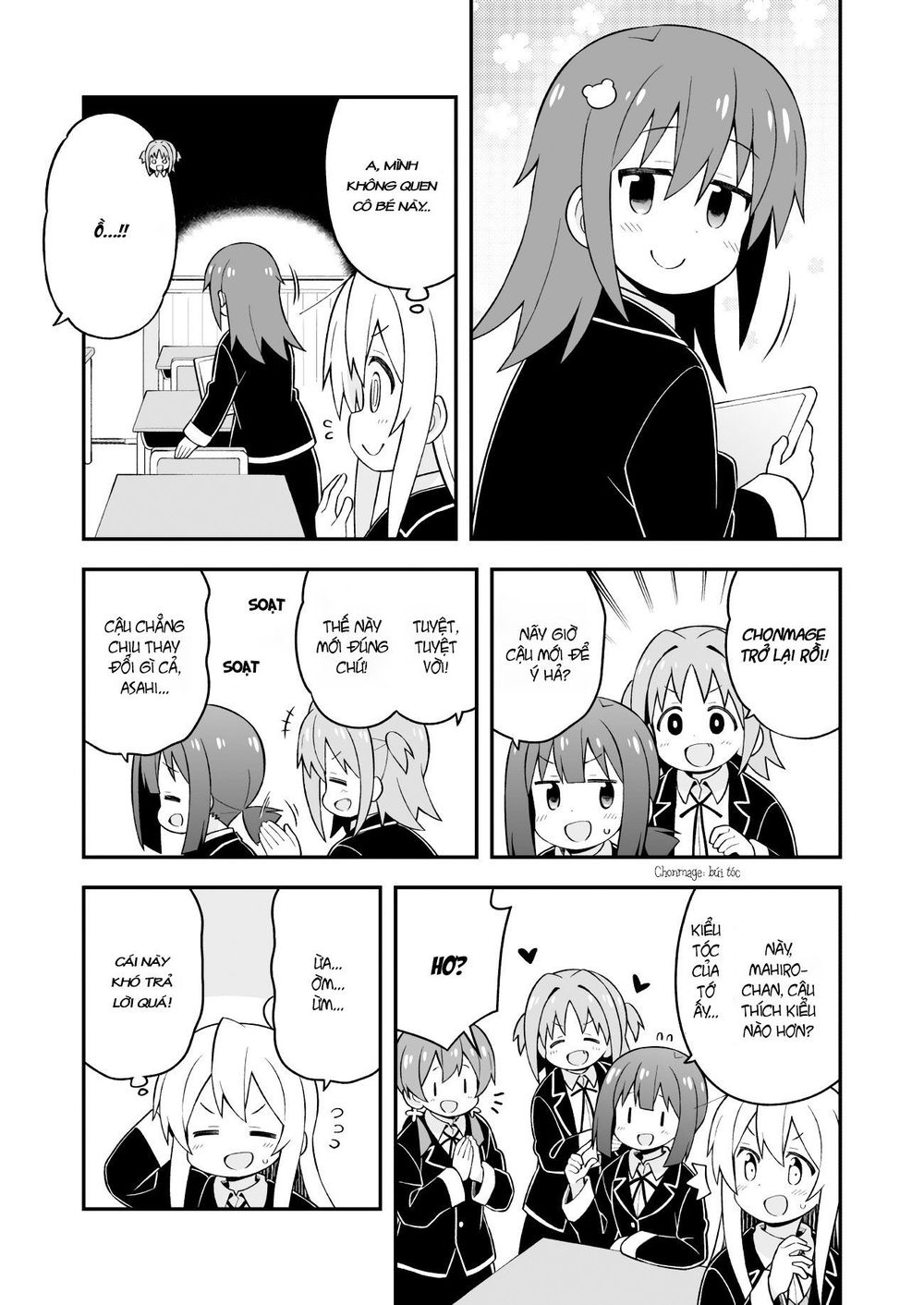 Onii-Chan Wa Oshimai Chapter 39 - 9