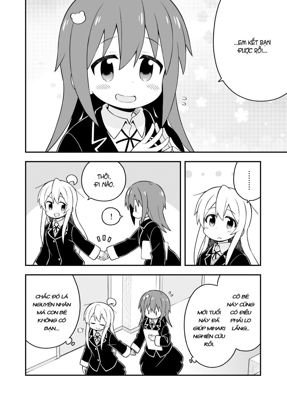 Onii-Chan Wa Oshimai Chapter 40 - 11