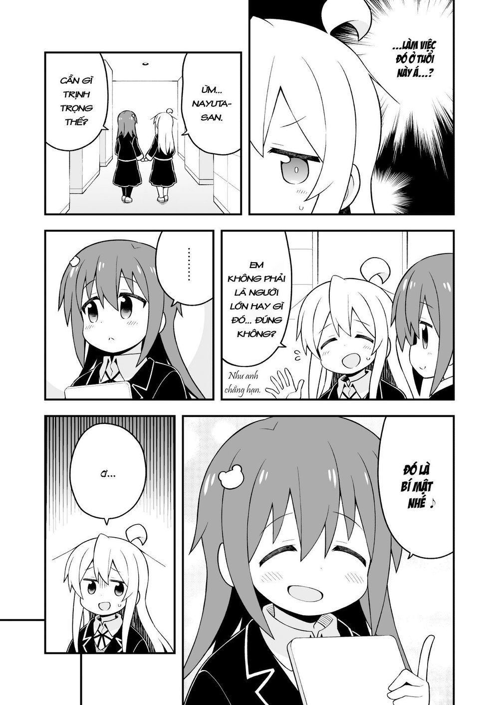 Onii-Chan Wa Oshimai Chapter 40 - 12