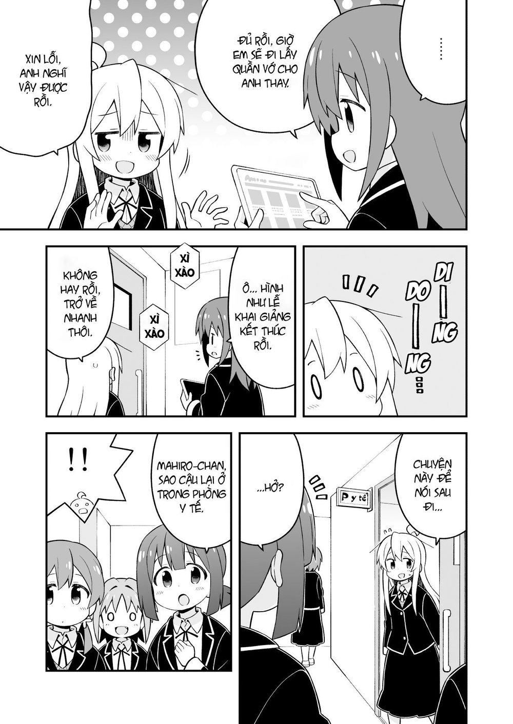 Onii-Chan Wa Oshimai Chapter 40 - 6