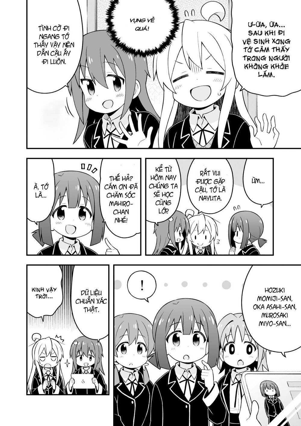 Onii-Chan Wa Oshimai Chapter 40 - 7