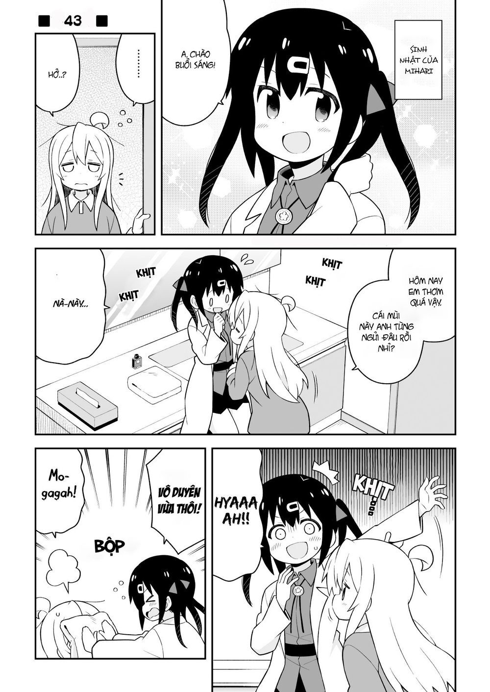 Onii-Chan Wa Oshimai Chapter 43 - 2