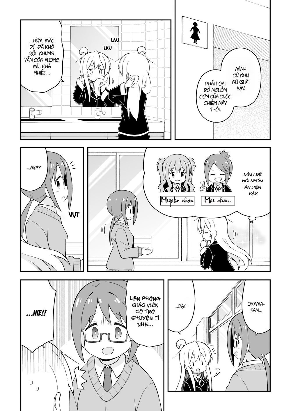 Onii-Chan Wa Oshimai Chapter 43 - 11