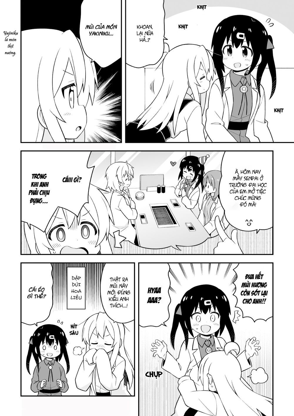 Onii-Chan Wa Oshimai Chapter 43 - 13