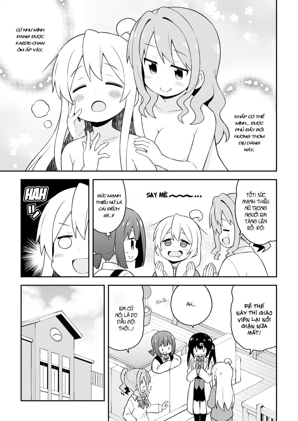 Onii-Chan Wa Oshimai Chapter 43 - 6