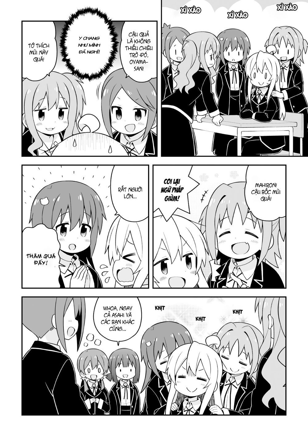 Onii-Chan Wa Oshimai Chapter 43 - 7