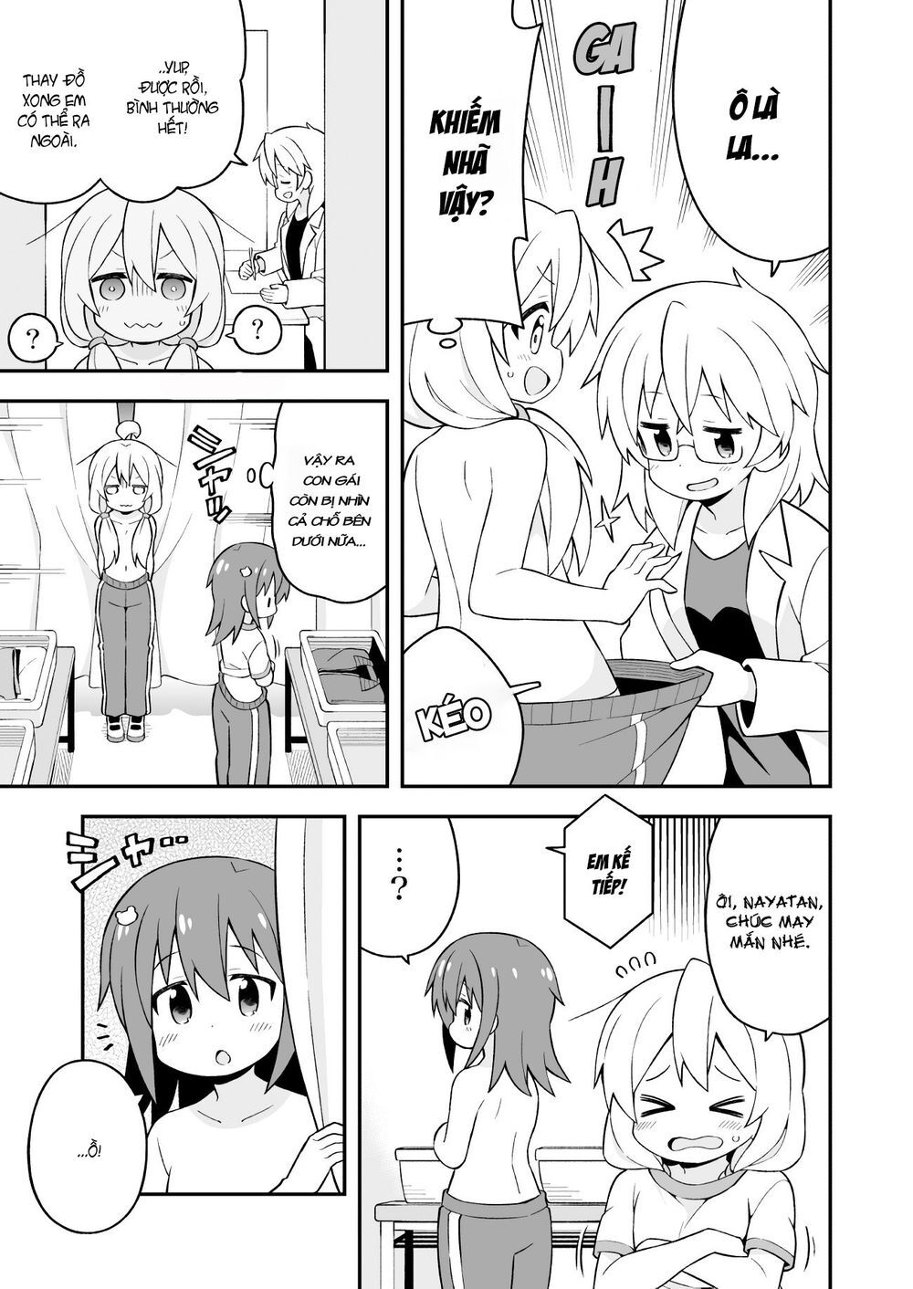 Onii-Chan Wa Oshimai Chapter 41 - 12