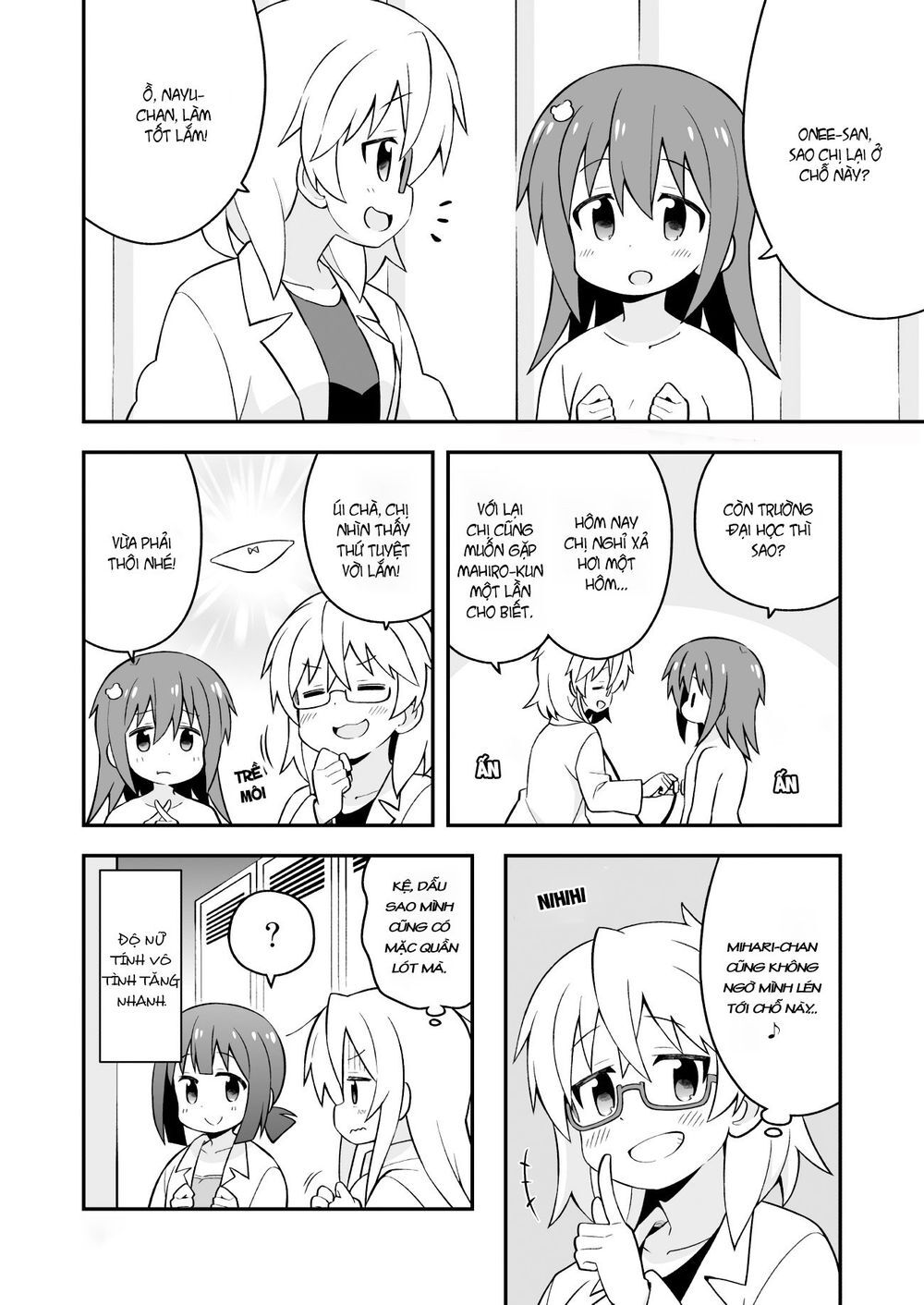 Onii-Chan Wa Oshimai Chapter 41 - 13