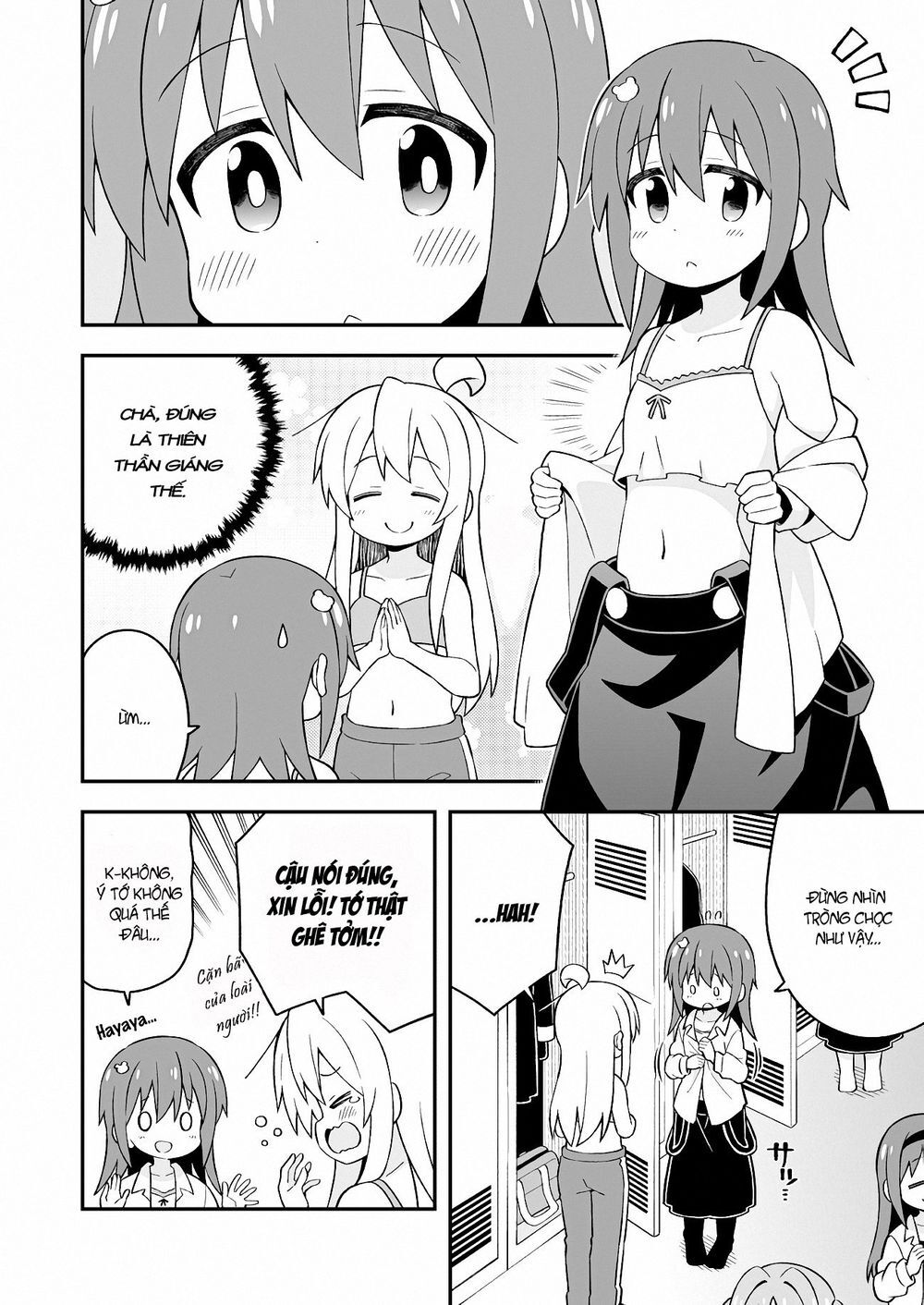 Onii-Chan Wa Oshimai Chapter 41 - 5