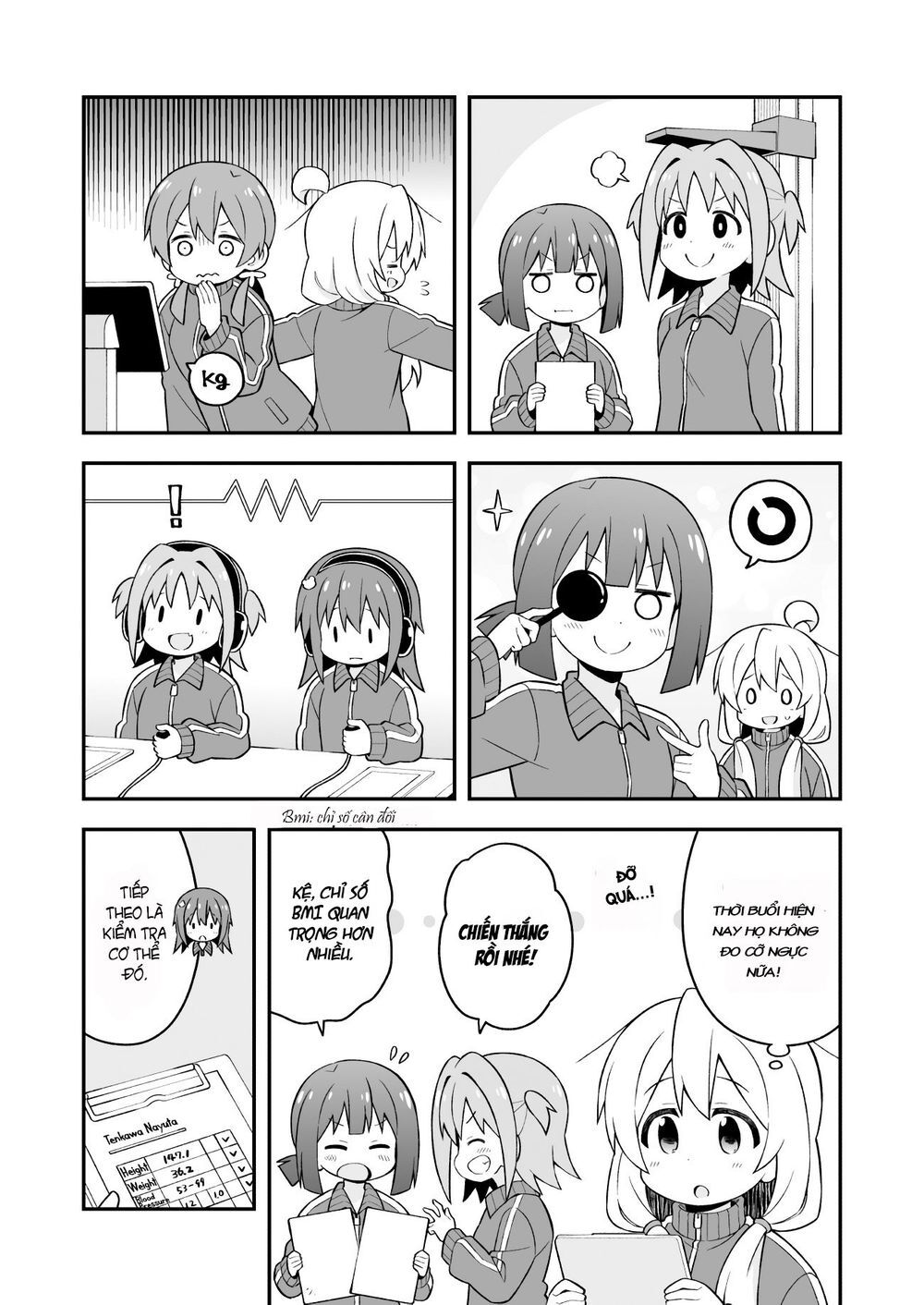 Onii-Chan Wa Oshimai Chapter 41 - 8