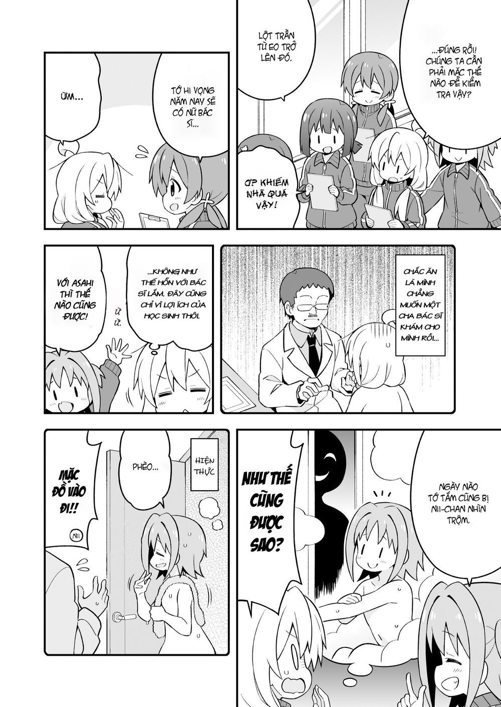 Onii-Chan Wa Oshimai Chapter 41 - 9