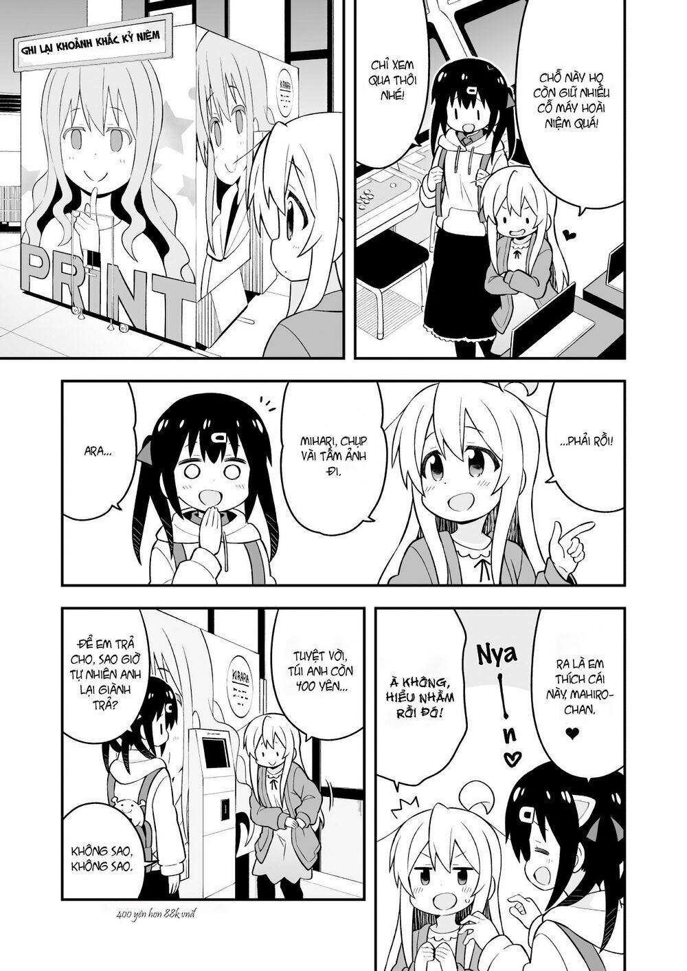 Onii-Chan Wa Oshimai Chapter 42 - 12