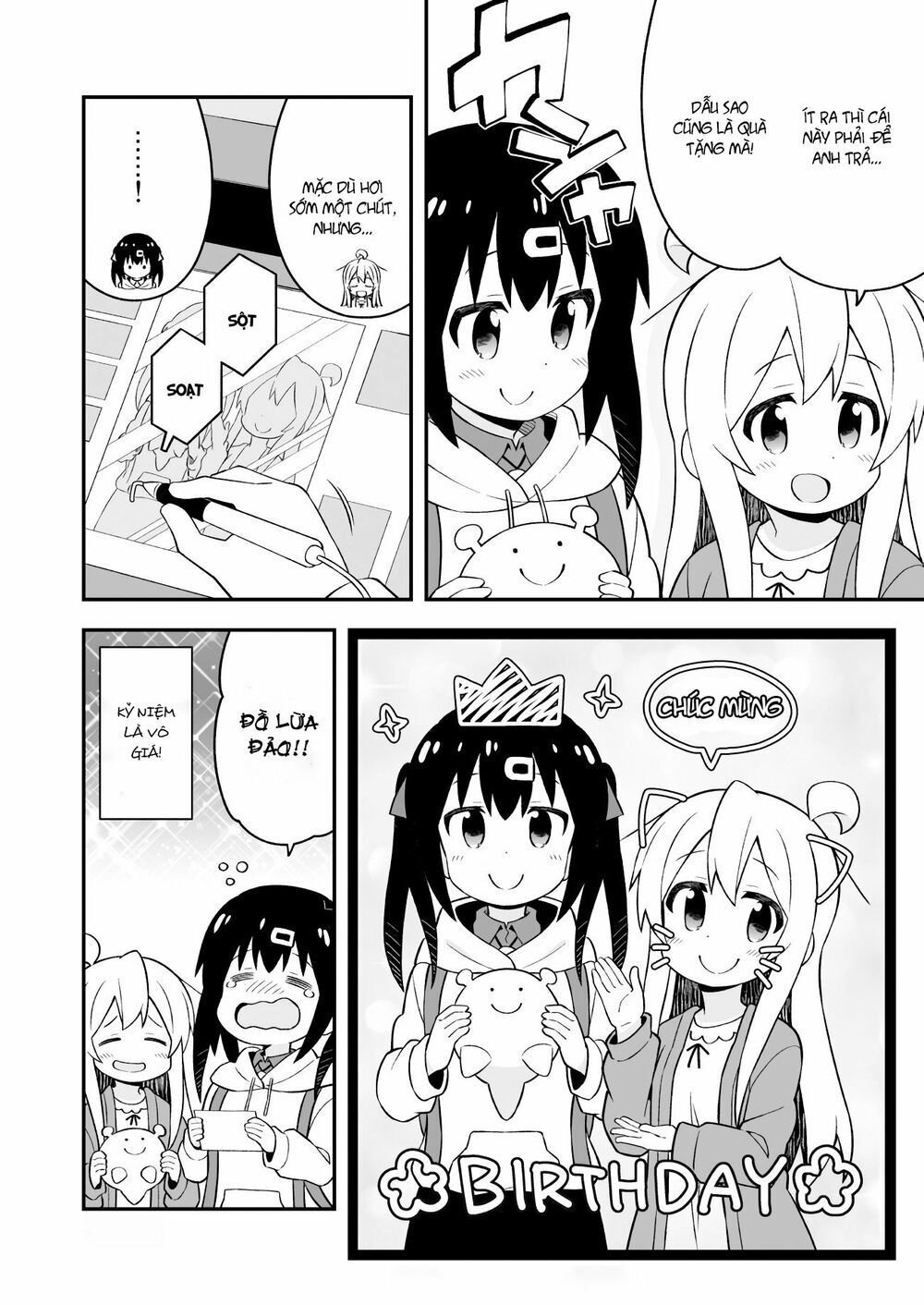 Onii-Chan Wa Oshimai Chapter 42 - 13