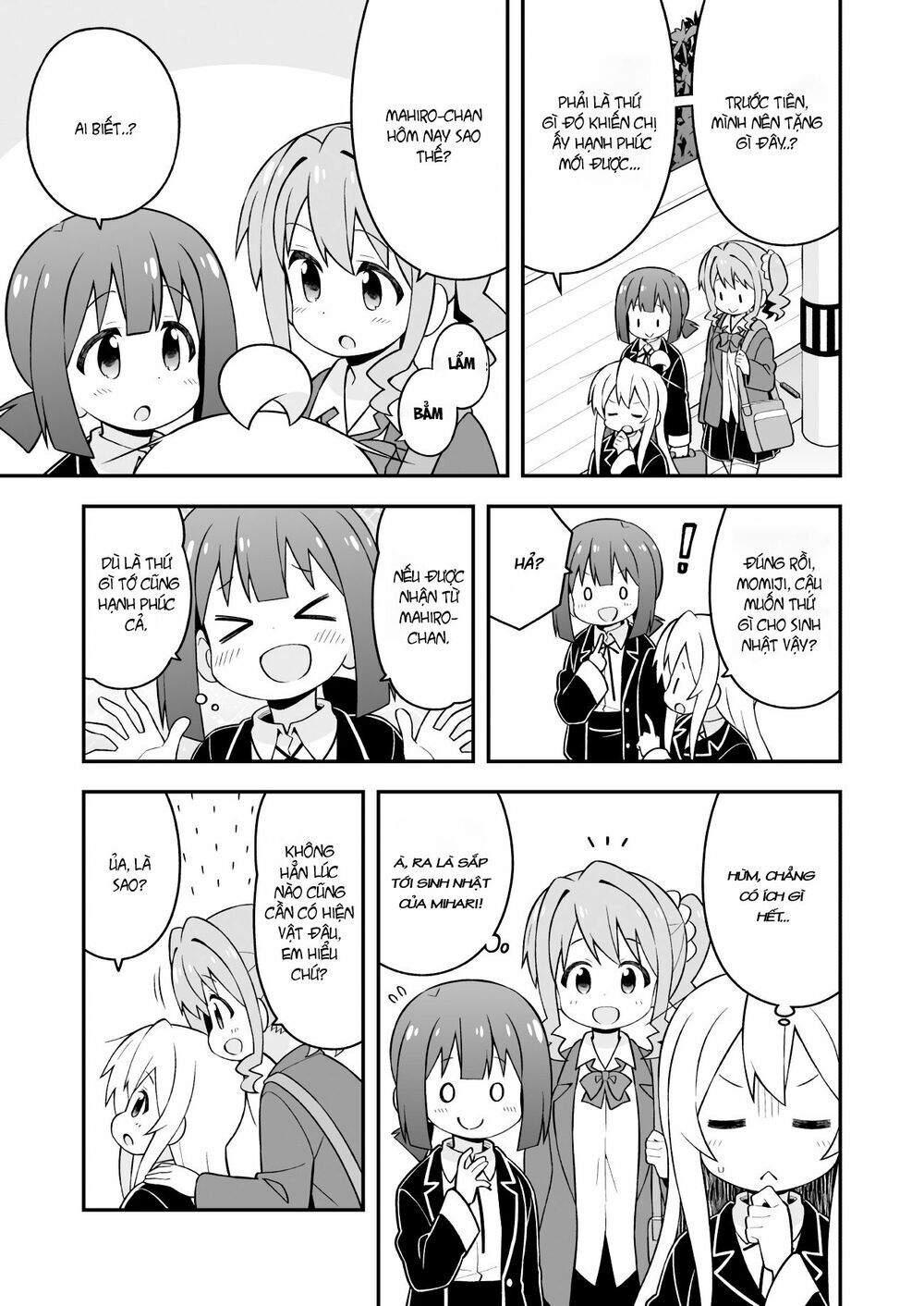 Onii-Chan Wa Oshimai Chapter 42 - 4