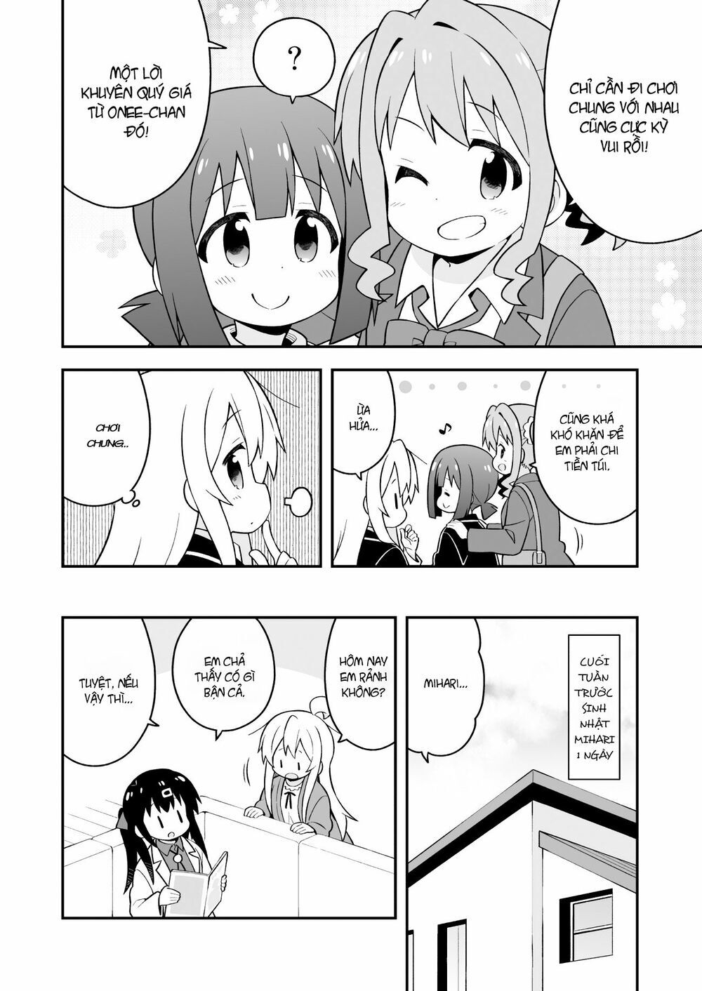 Onii-Chan Wa Oshimai Chapter 42 - 5