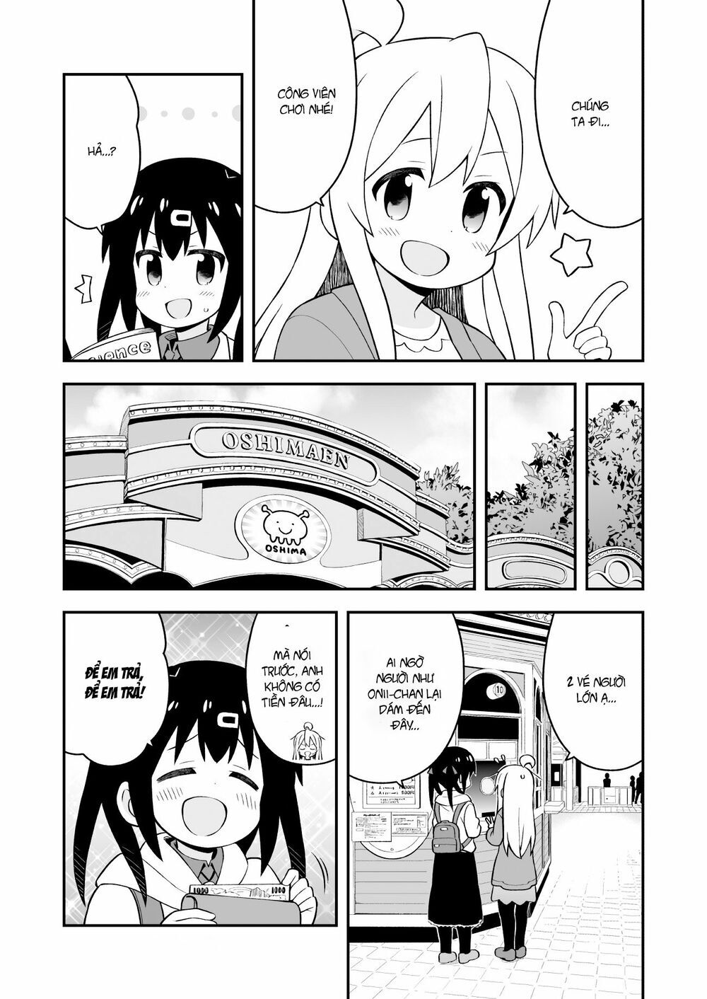 Onii-Chan Wa Oshimai Chapter 42 - 6