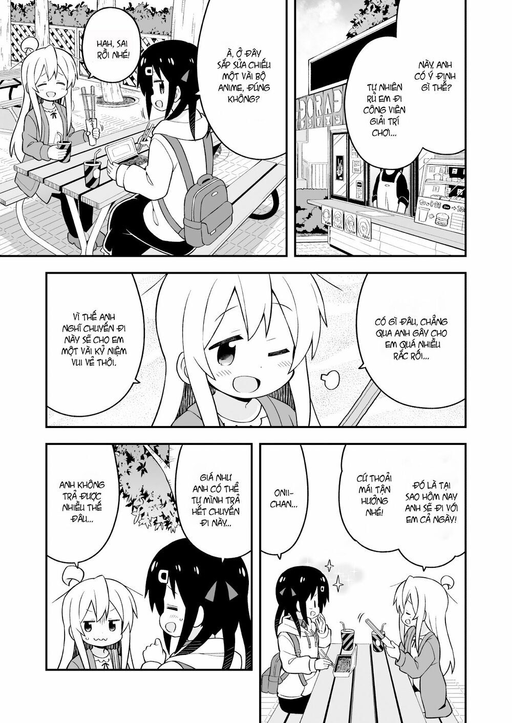 Onii-Chan Wa Oshimai Chapter 42 - 8