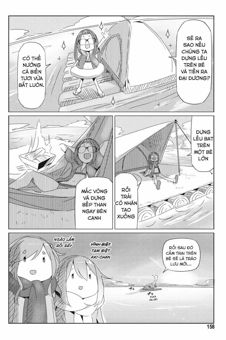 Yurukyan Chapter 23.5 - 12