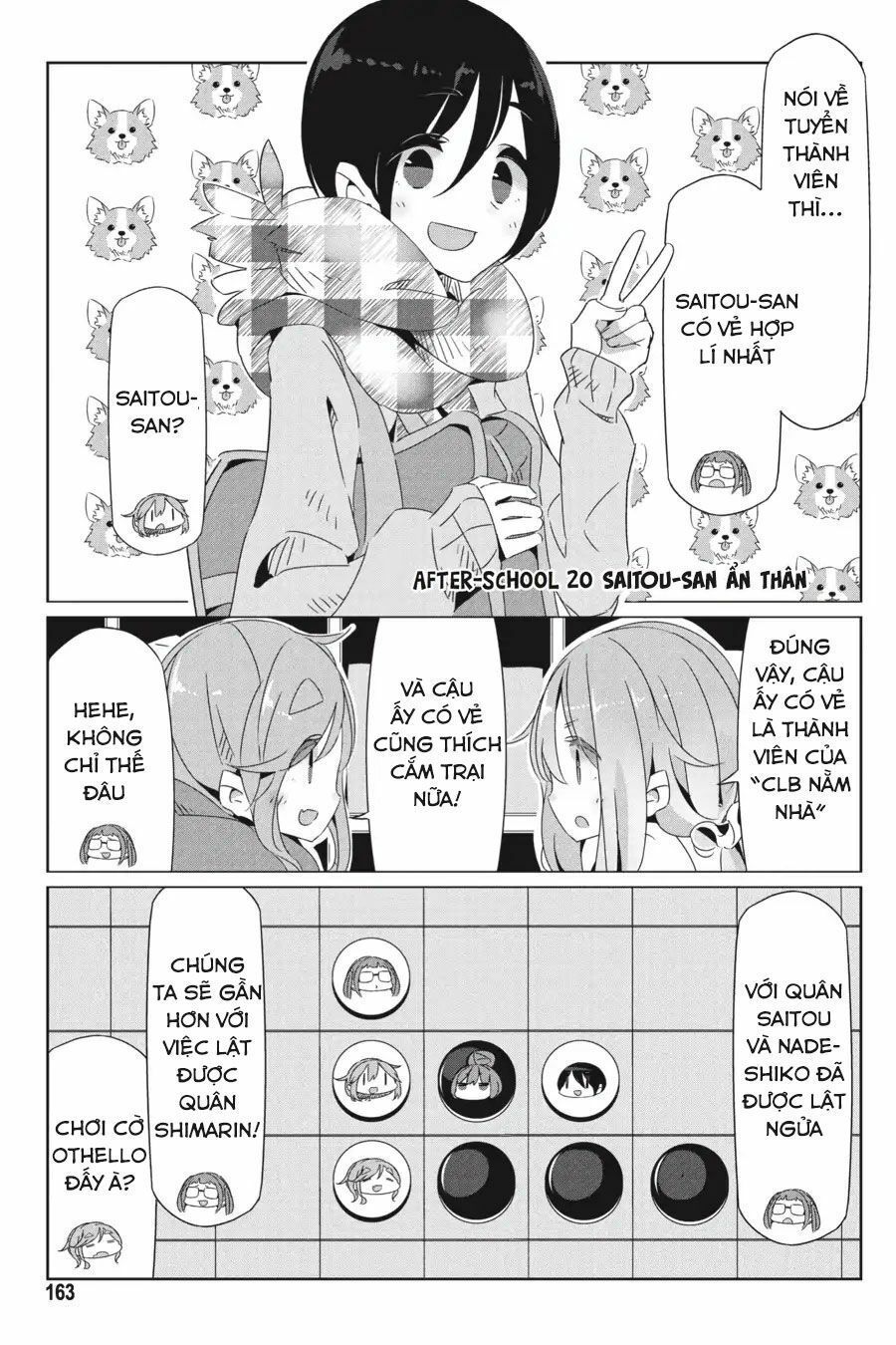 Yurukyan Chapter 23.5 - 17