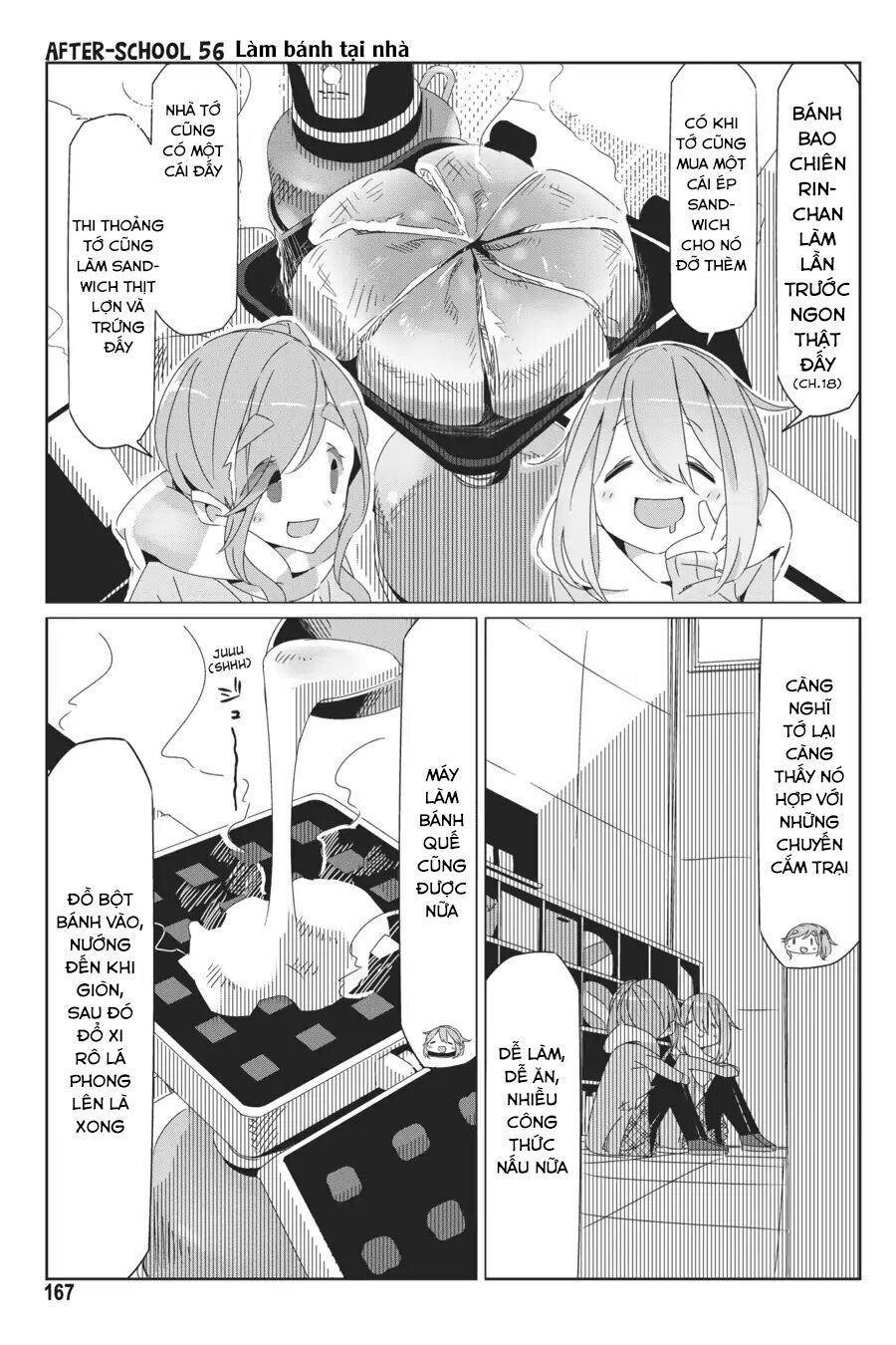 Yurukyan Chapter 40.5 - 11