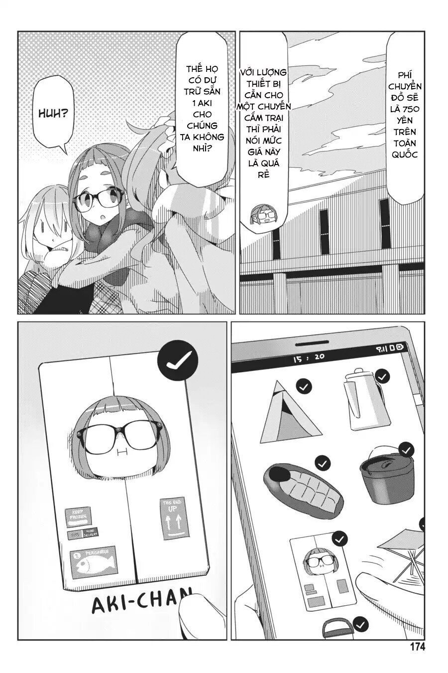 Yurukyan Chapter 40.5 - 18