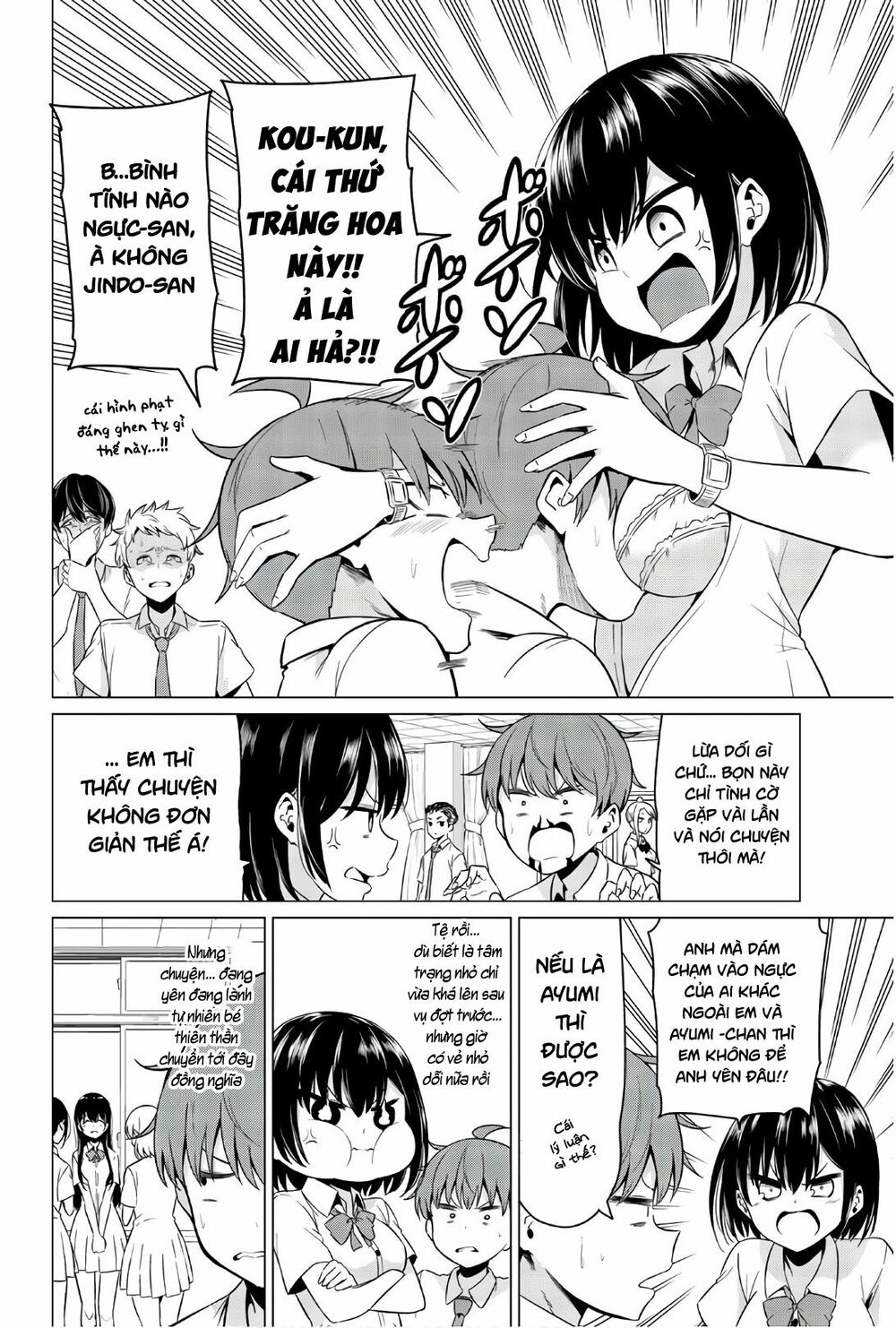 Sekai Ka Kanojo Ka Erabenai Chapter 24 - 11