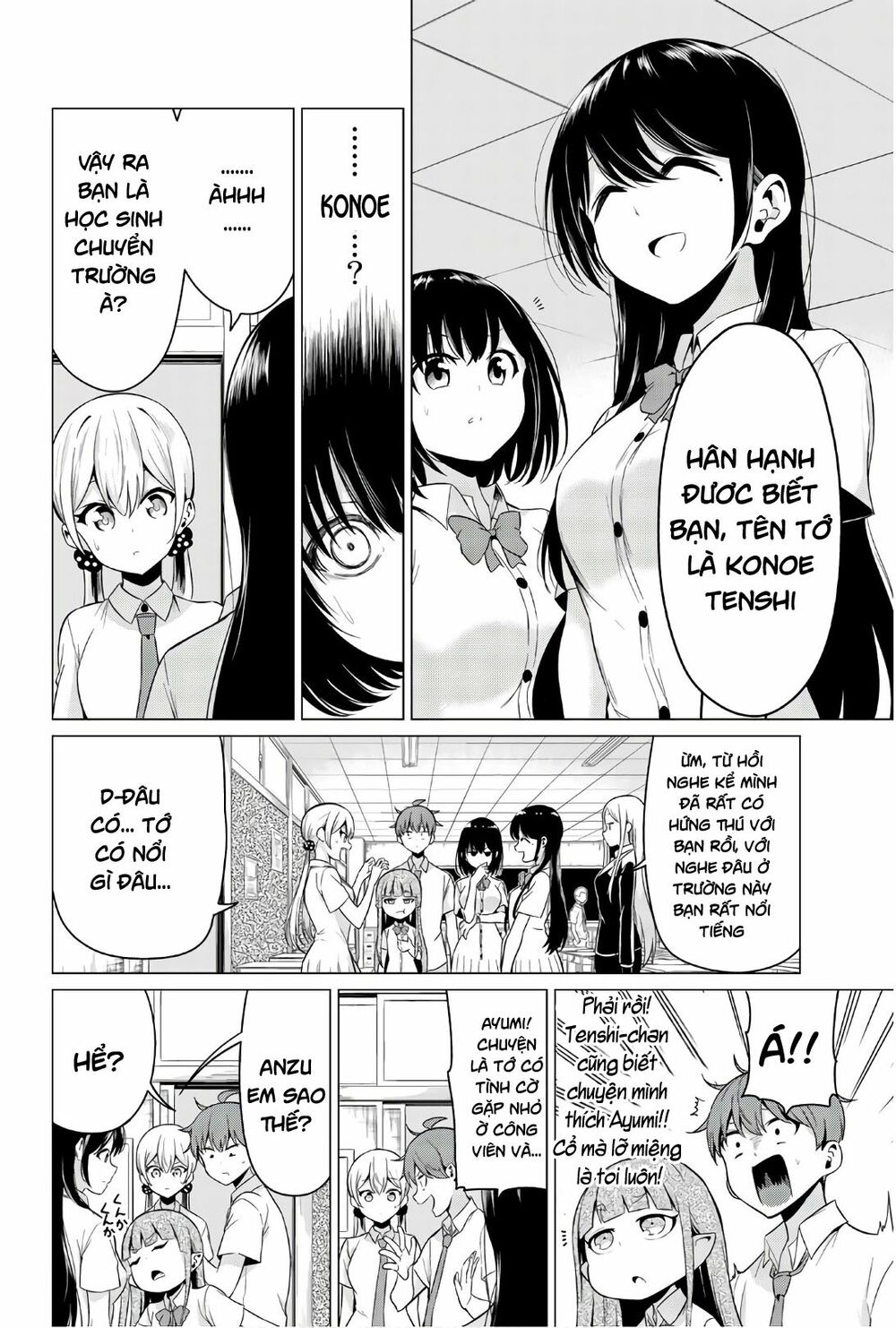 Sekai Ka Kanojo Ka Erabenai Chapter 24 - 15