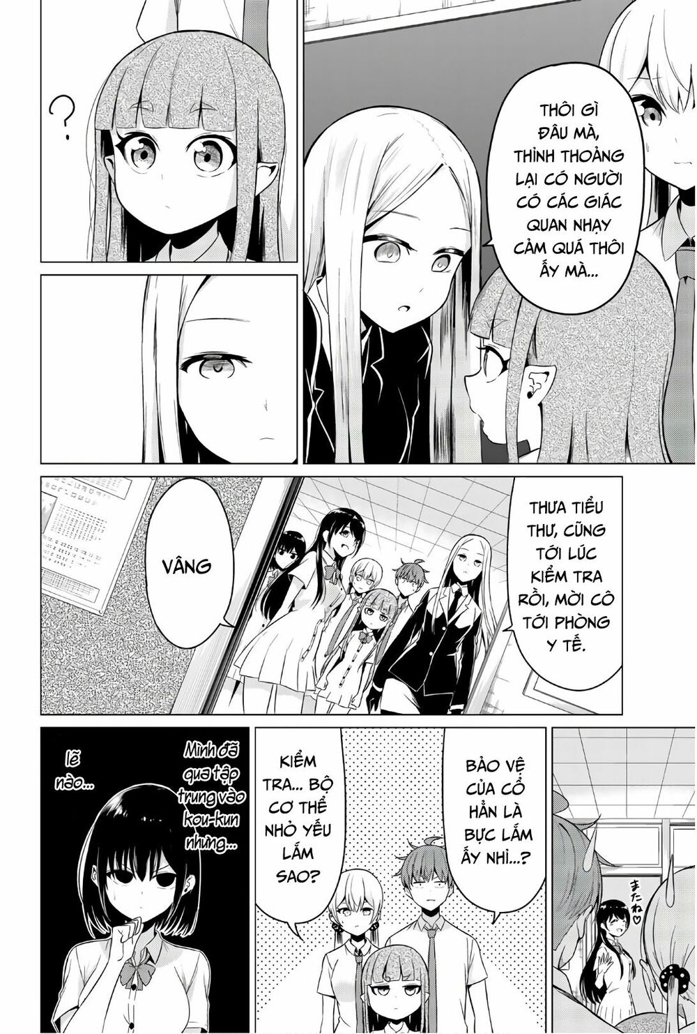 Sekai Ka Kanojo Ka Erabenai Chapter 24 - 17