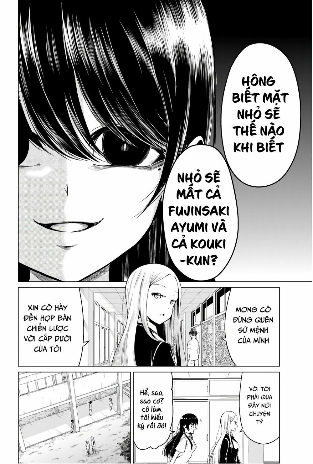 Sekai Ka Kanojo Ka Erabenai Chapter 24 - 19