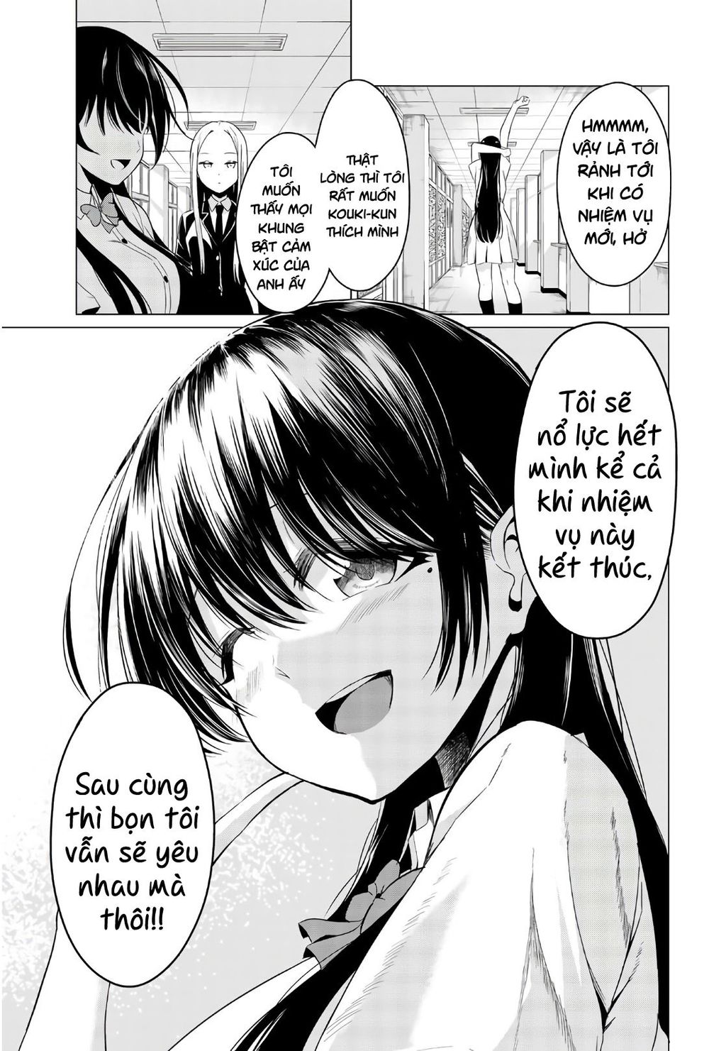 Sekai Ka Kanojo Ka Erabenai Chapter 25 - 22