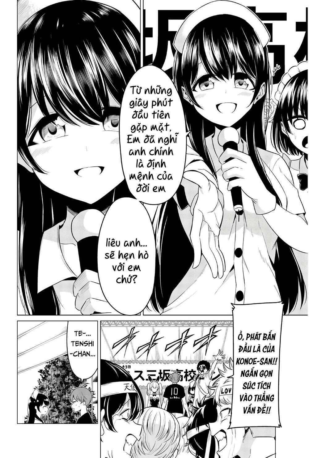 Sekai Ka Kanojo Ka Erabenai Chapter 27 - 5